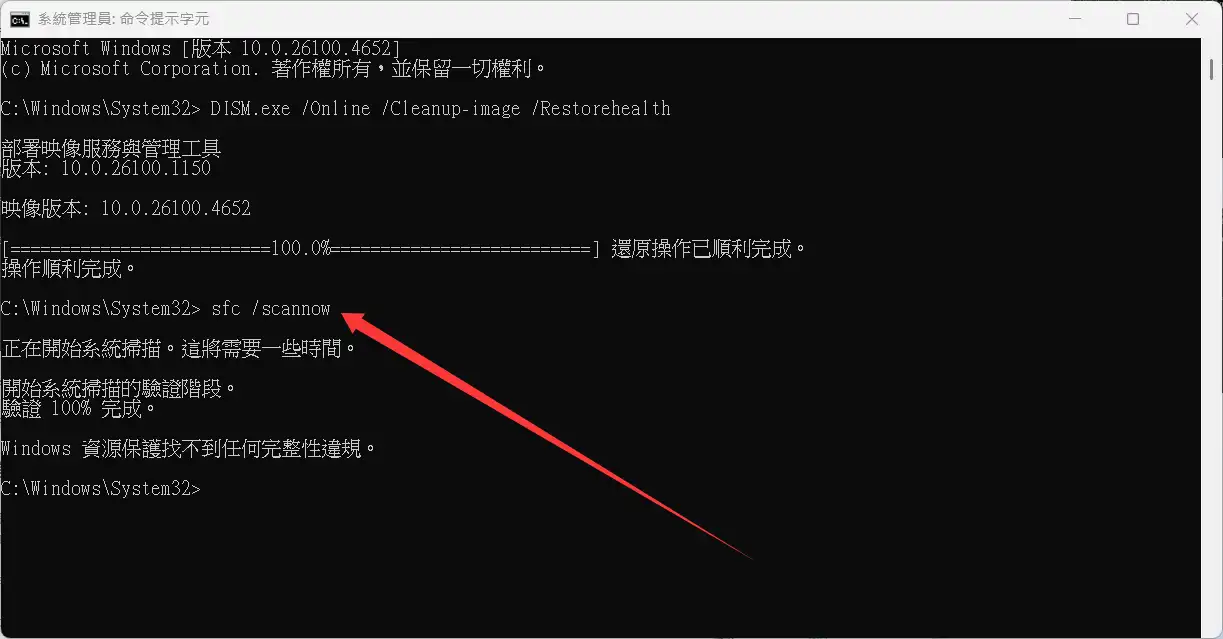 【2025最新】Outlook 0x800CCC13 修復指南 (Win11/M365適用)