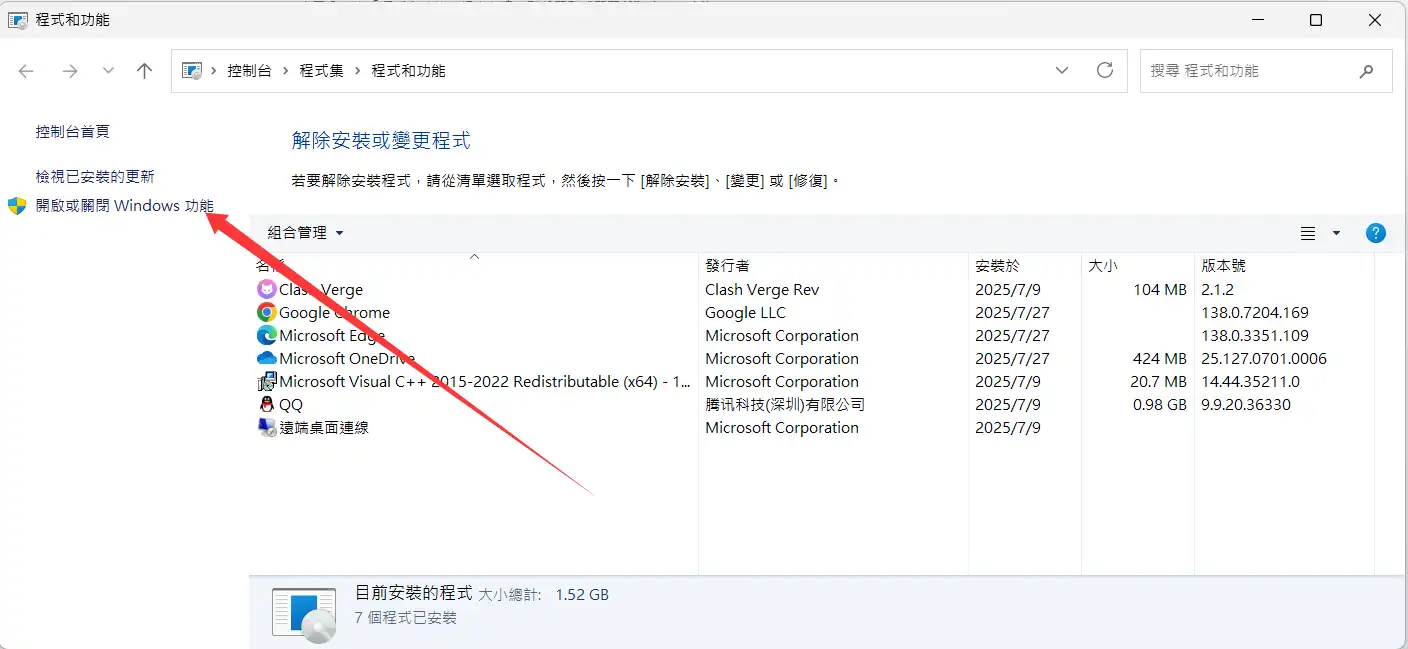 最新教學 VirtualBox 開機失敗？FATAL INT18 BOOT FAILURE 錯誤
