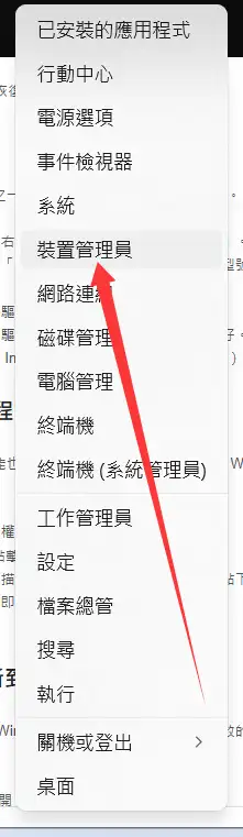 【教學】Win11/Win10 休眠沒反應、無法喚醒？一次解決！