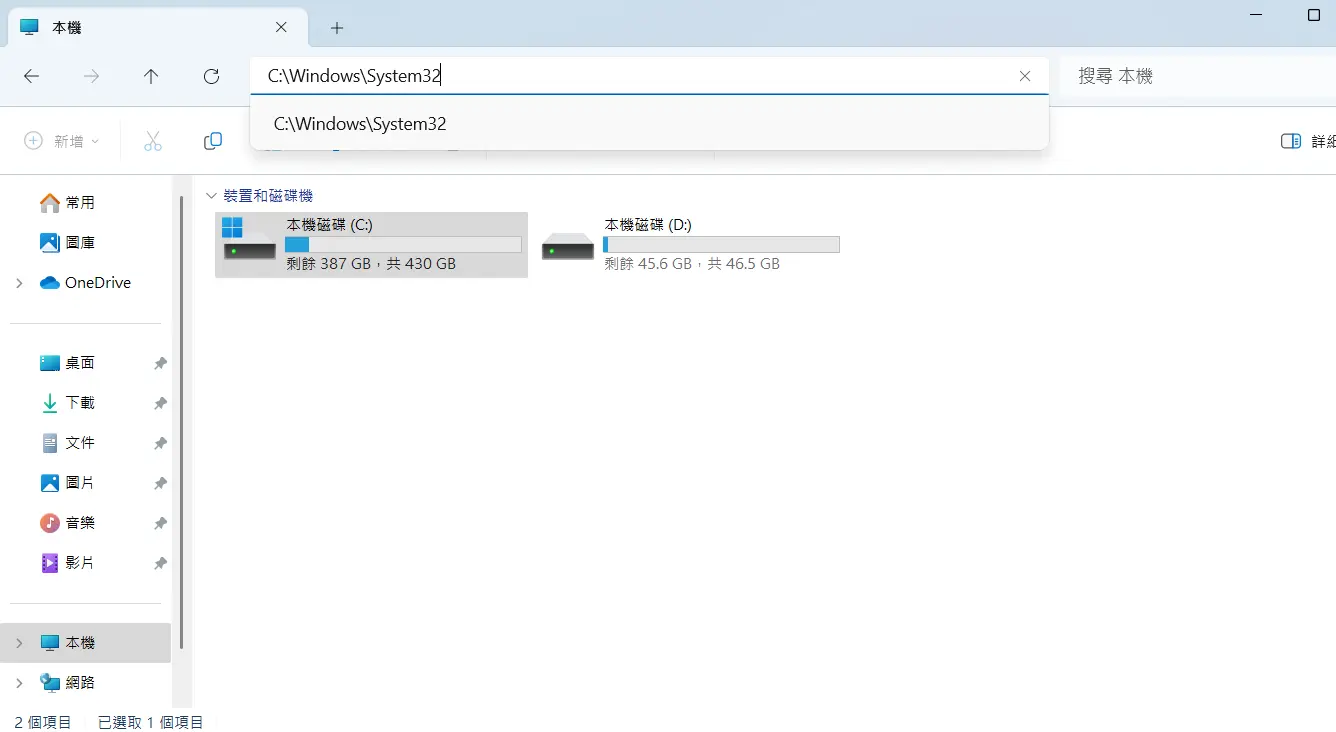 宏碁 Acer 按下 Alt + F10 沒反應？快速還原筆電原廠設定！