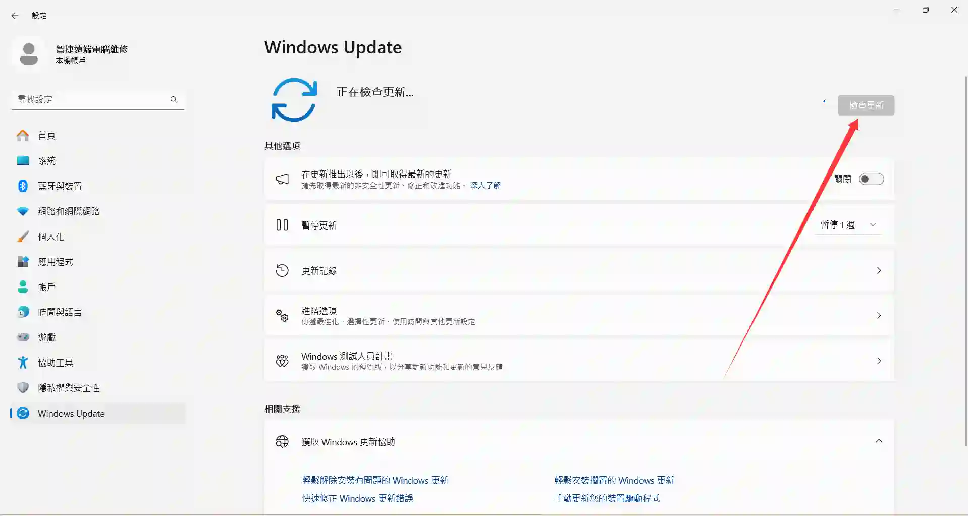 複製檔案到外接硬碟跳「類型不符」？ 0x80028CA0 錯誤