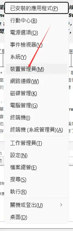 2.4GHz vs 5GHz vs 6GHz Wi-Fi 差在哪？搞懂規格與頻段教學